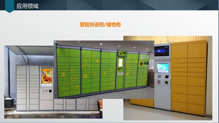 10.1 inch Express Cabinet LCD Display