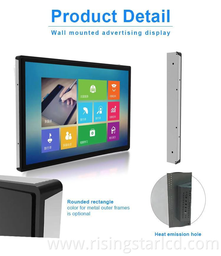 small size outdoor lcd displas